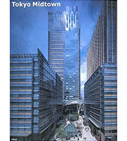 東京ミッドタウン