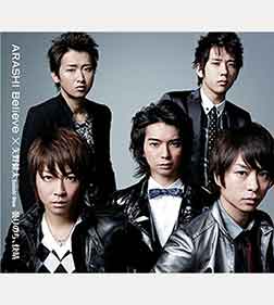 Believe/曇りのち、快晴