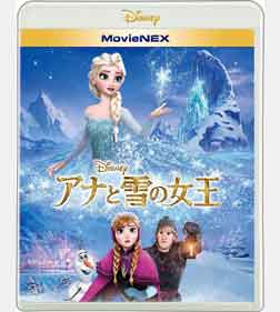 アナと雪の女王